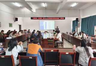 药学院举办教创赛备赛专题讲座：以赛促教，赋能教学创新