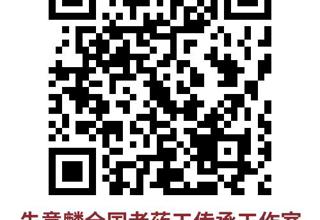 关于广西中医药大学朱意麟全国老药工传承工作室进修、各级师承人员招生简章