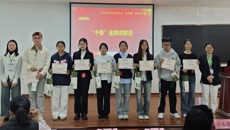 广西中医药大学药之声“金话筒”讲解员大赛圆满落幕