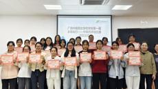 广西中医药大学第一届“本草知行——中草药手绘竞赛”圆满落幕