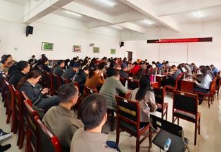 药学院召开2026年春季学期全体教职工大会