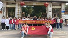 药学院党支部联合开展“党建联建聚合力 志愿服务传温情”主题党日活动