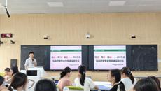 广西中医药大学引航工作室组织开展“明途・笃行・致远——学风建设”座谈会