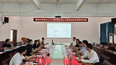 南京正大天晴制药有限公司一行到访药学院洽谈合作