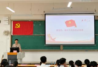 药学院召开庆祝建党105周年暨毕业生党员教育大会