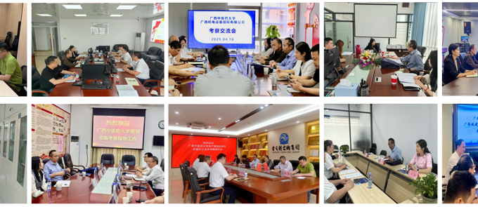 专项调研采购代理机构，为采购管理高质量发展蓄势赋能 ——资产管理处开展采购代理机构专项调研