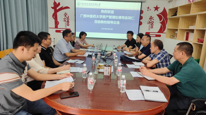 资产管理处赴广西农业职业技术大学调研，共谋管理效能提升