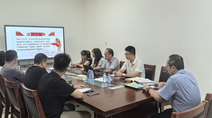 资产管理处党支部开展深入贯彻中央八项规定精神主题党日活动