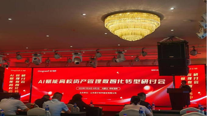 深入挖掘AI应用潜力，为资产管理注入新动能