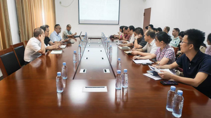 资产管理处召开无形资产管理工作协调会