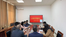 资产管理处召开专题警示教育会