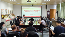 资产管理处应邀对百年乐制药有限公司开展采购业务培训