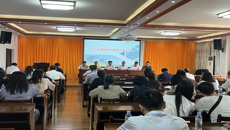 学校召开2026年国有资产盘查工作动员会