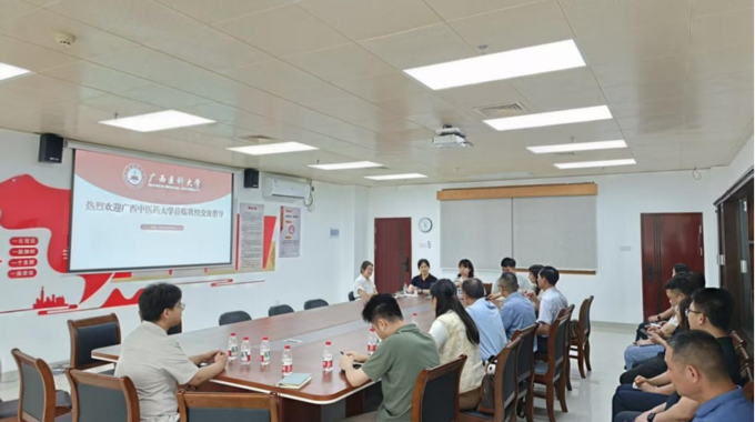 资产管理处再次赴广西医科大学开展业务学习交流