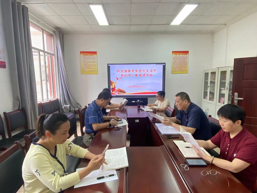 读书班现场 读书班现场