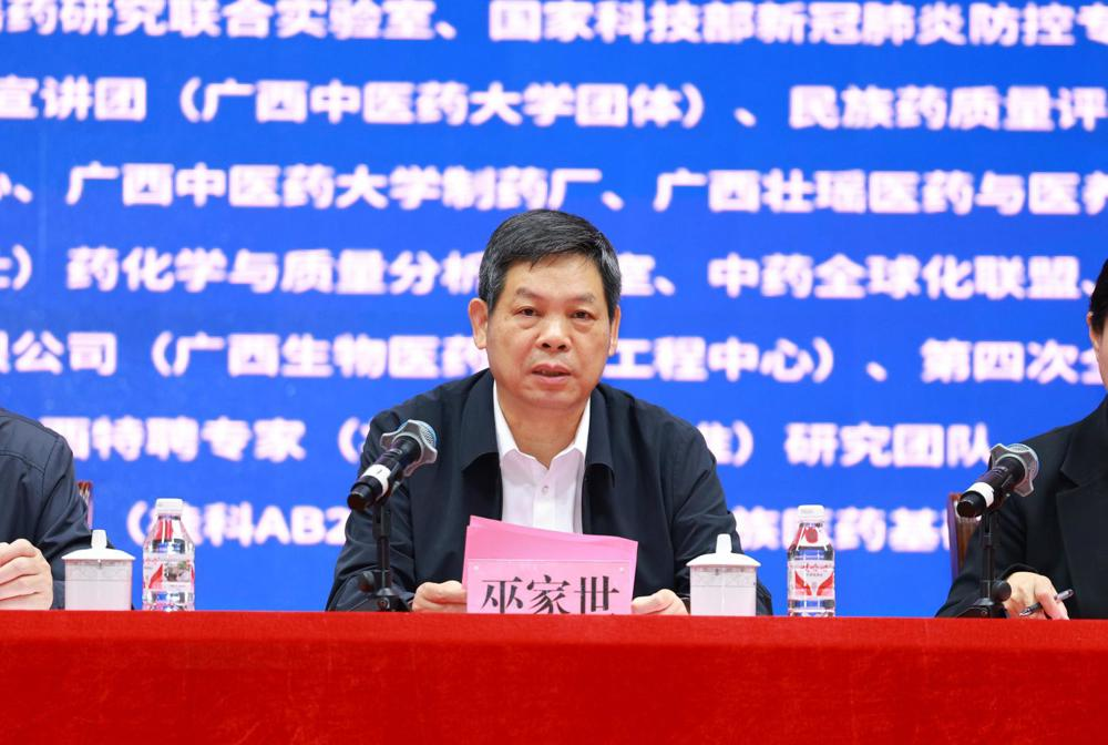 自治区政协副主席巫家世出席大会、宣布论坛开幕并作重要讲话 自治区政协副主席巫家世出席大会、宣布论坛开幕并作重要讲话