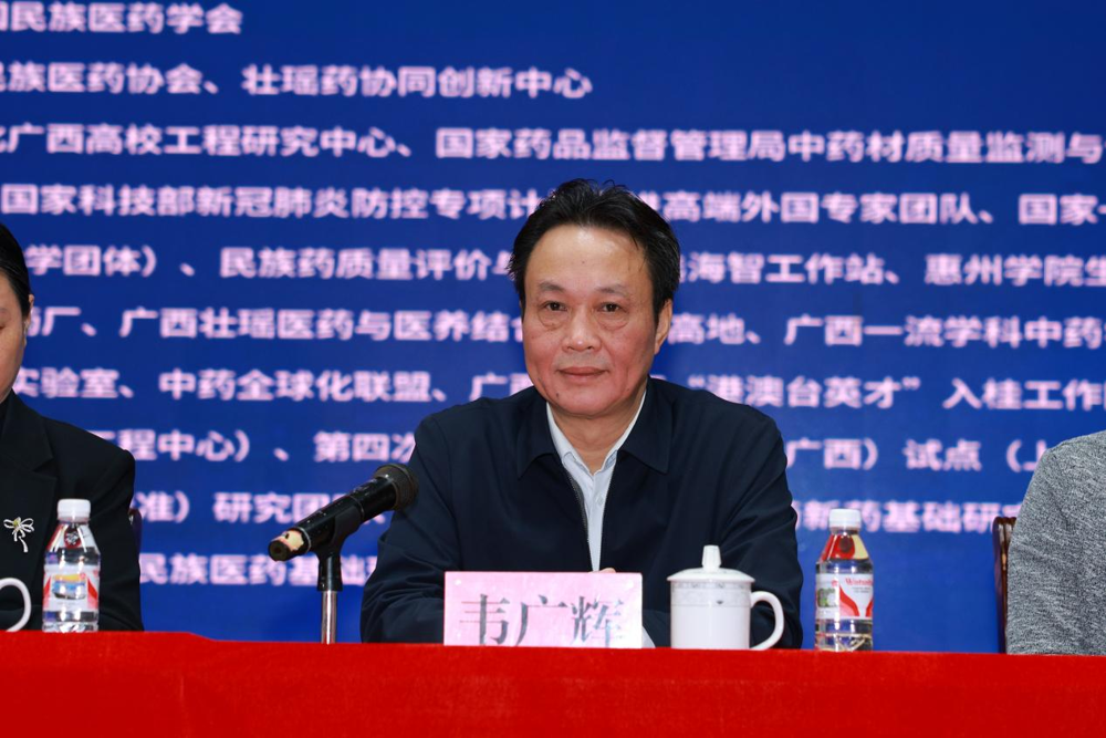 自治区药品监督管理局韦广辉副局长 自治区药品监督管理局韦广辉副局长