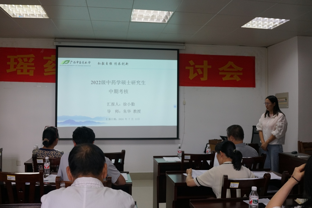 中期-6