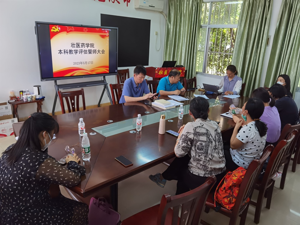会议现场 会议现场