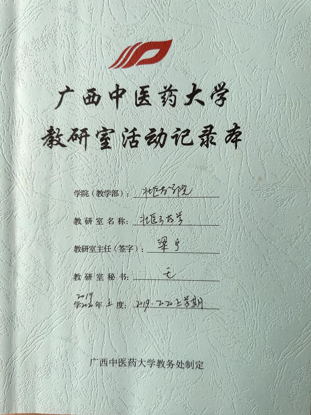 19