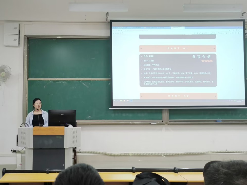2023届曾娟玲分享经验 2023届曾娟玲分享经验