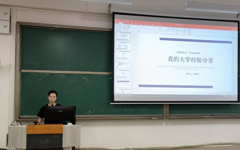 2023届陈欣怡分享经验 2023届陈欣怡分享经验