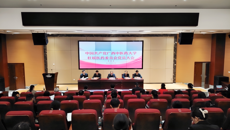 中共广西中医药大学壮瑶医药委员会党员大会胜利召开