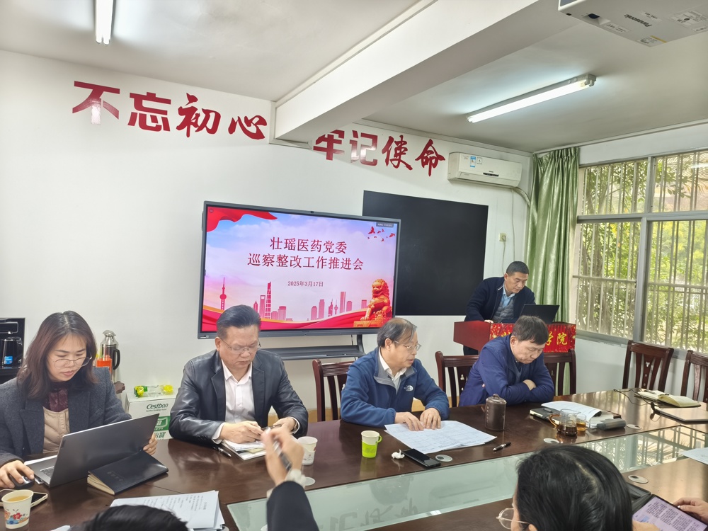 会议现场 会议现场