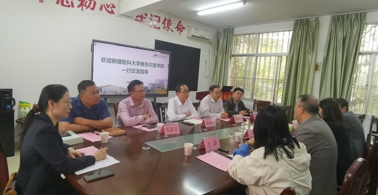 新疆医科大学维吾尔医学院一行到我校调研