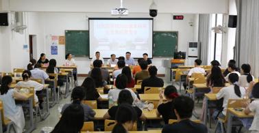 壮医药学院举办2025届毕业生离校教育会