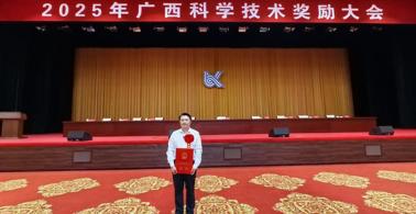 壮医学科实现历史性突破！庞宇舟团队斩获省部级  科技进步一等奖，填补壮医药一等科技奖空白