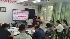 壮医药学院开展课程思政示范课教学暨督导听课活动