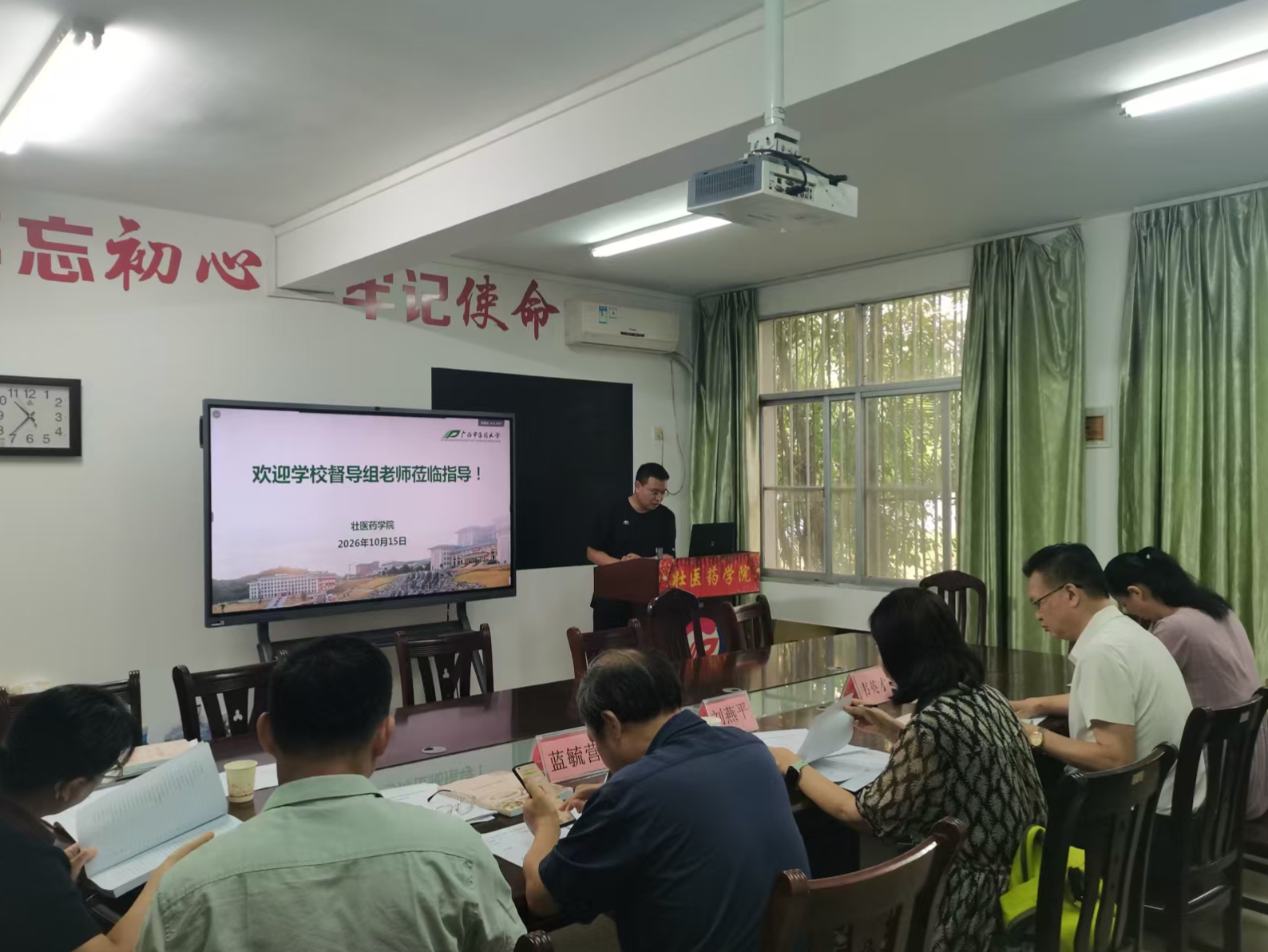学校督导组老师莅临听课指导现场