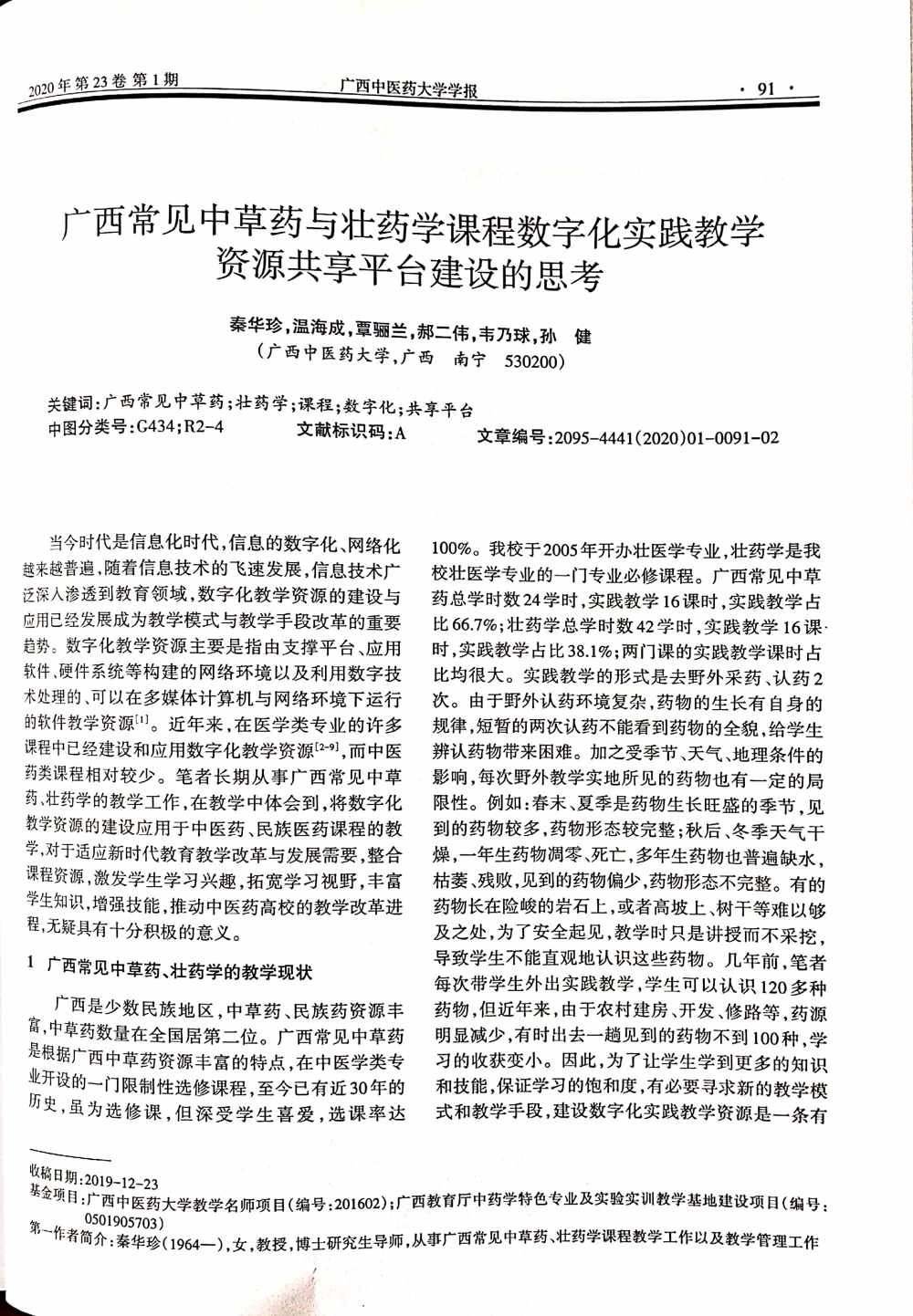 正文1