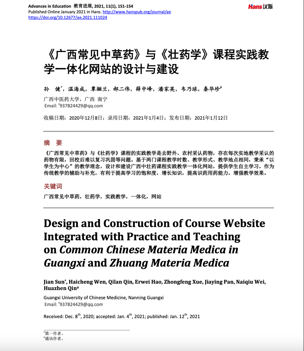 正文1